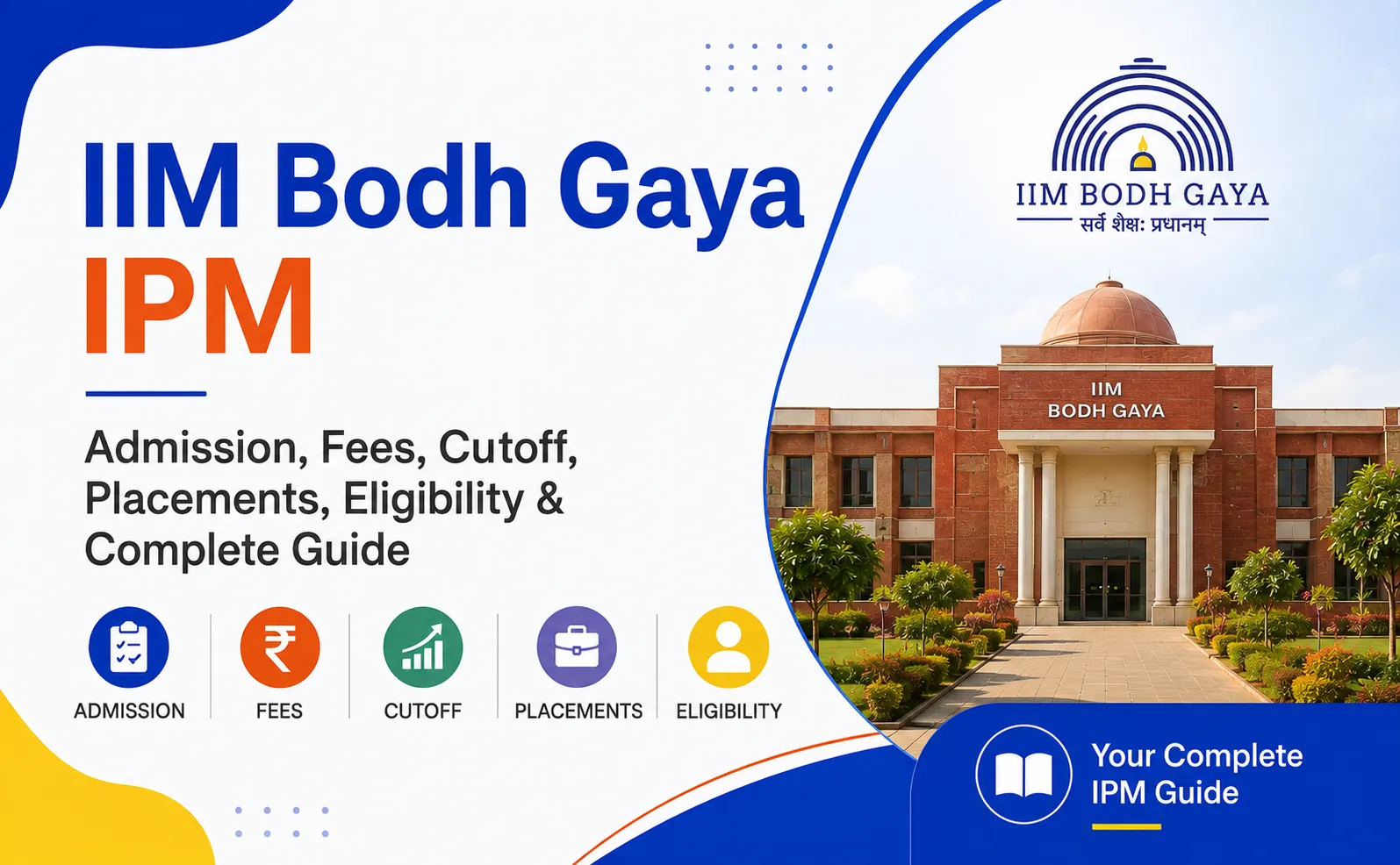 IIM