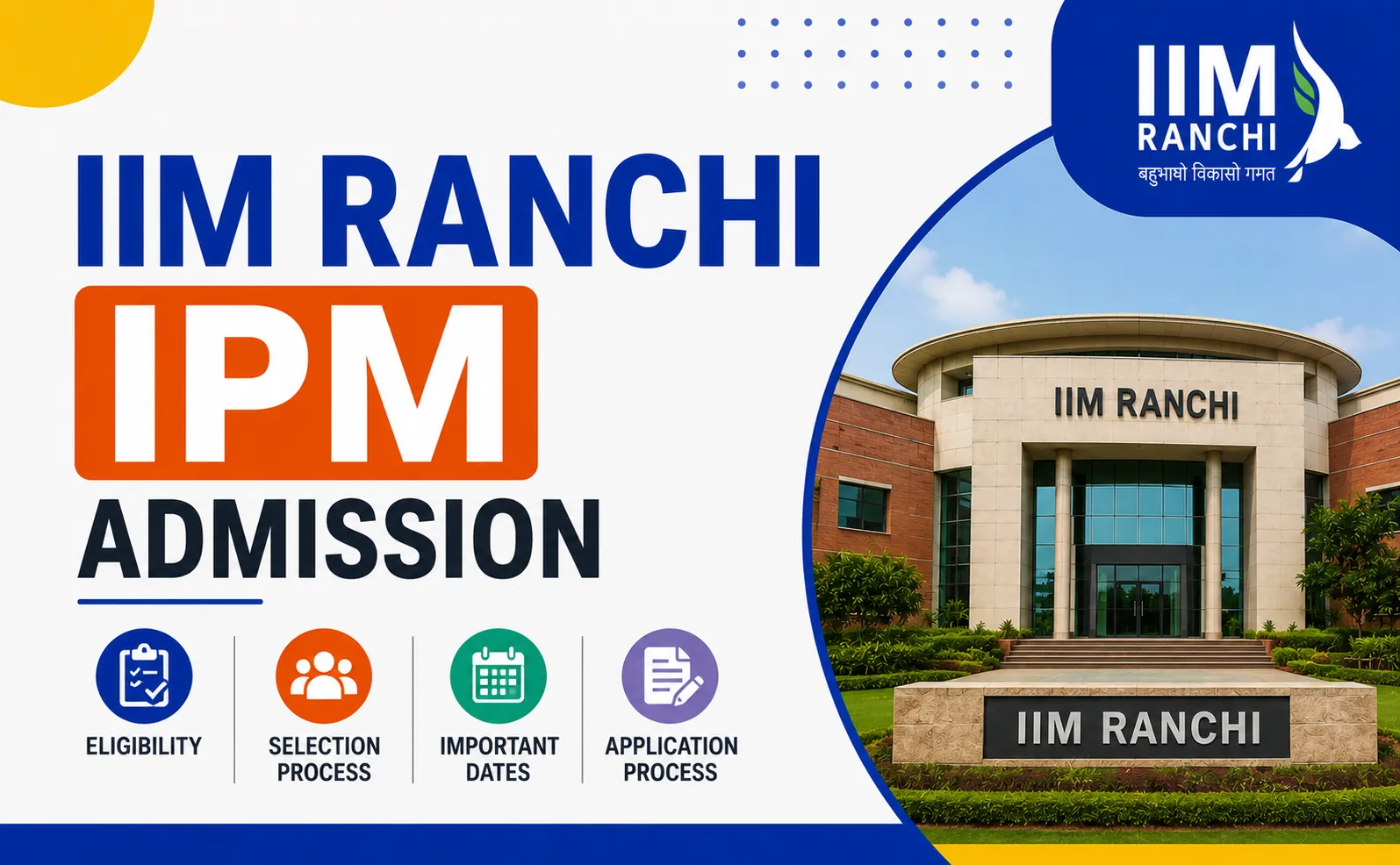 IIM Ranchi IPM Admission 2027